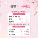 무궁화한의원 이미지