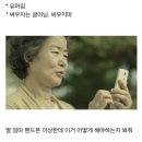 몇몇 아이폰 유저들이 유일하게 불편함을 느끼는 점.jpg 이미지