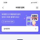 아이브레드유