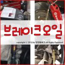 자동차오일세상 이미지