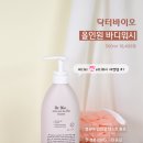 줌워시 이미지
