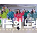 ✈ 白衣의 天使// 천재의 기억력 보다ᆢ 둔재의 메모가 낫다. //🔊 한국,독일의 처참한 비교 이미지