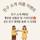 EZ유도관 이미지
