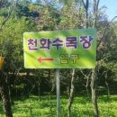 심천면사무소 화장실 이미지