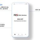 ㈜알앤지솔루션 이미지