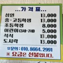 우사미뷔페 네이버블로그