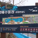 해수스낵