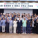 군포안양의왕건축사