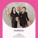 THE-ART(디-아트) 이미지