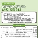 강화청소년수련관 이미지