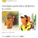 햄버거는 맘스터치에서 사고 롯데리아 가서 치즈스틱만 사면 롯데리아에서 미친놈 취급 받겠징?ㅎ 이미지