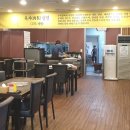 우륵갈비 이미지