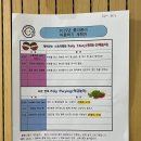 (주)동화폴리