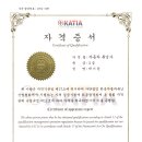 덱스크루 수원점 이미지