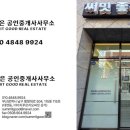 센텀리버공인중개사사무소 네이버블로그