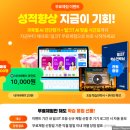 [초등학생 여름방학 특강]바로알자 성교육4~6학년 | 초등영어 파닉스공부법 여름방학 대비 밀크T초등혜택