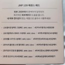 제이에이치피 이미지