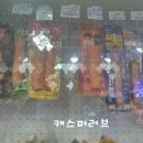 지에스25(GS25) 흑석역점