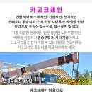 학산면보건지소 이미지