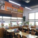 전곡항 수산물센터 2층 이미지