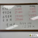 고색김밥 이미지