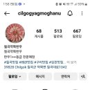 칠곡약목한우 이미지