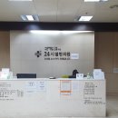 김소아과의원 이미지