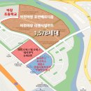 마장파출소 앞 이미지