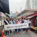 신내당시장 이미지