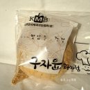 팡도르과자점 이미지