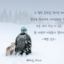 나를 다스려야 뜻을 이룬다./ 백범 김구 이미지