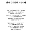 (주)유어초이스 이미지