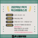 확신영어학원
