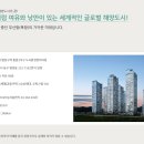 하버시티 이미지