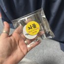 직접 제작하는 향수, 가성비 향수, 남녀 공용 향수 추천 "제이앤랩" 잉글리쉬페어앤프리지아 사용 후기