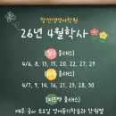 장선생영어학원