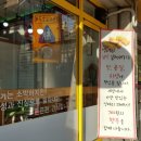 오마이찹쌀꽈배기