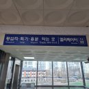 응봉역(경의중앙선) 이미지