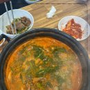 등촌샤브칼국수 네이버블로그