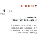 방배1차래미안 이미지