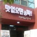 보광호 이미지