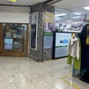 대동씨코아상가시장 | 마산피부관리 쎌뷰티 퍼펙트토닝 물방울리프팅 관리 후기 위치 주차 후기