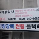 기린봉카센타 이미지