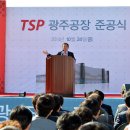 금호전기 이미지