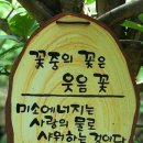 ebest도원학원