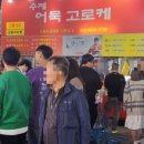강릉경포라벤다애견펜션 이미지
