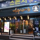 경주한짝