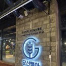 해적브루잉컴퍼니