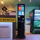 테마 노래연습장 이미지