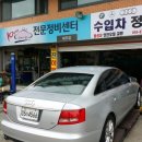 동문카공업사 이미지